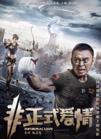 仁光受难记